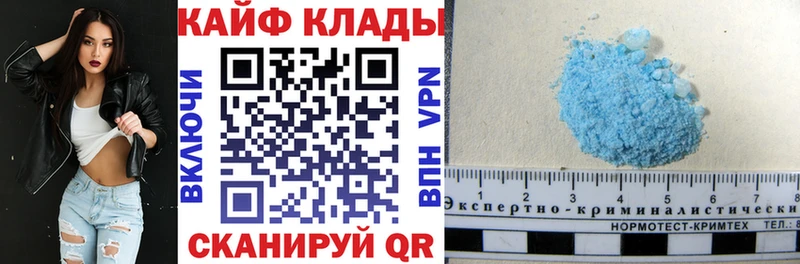 Купить Чёрмоз Конопля Мефедрон ГАШ
