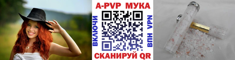блэк спрут ONION  Чёрмоз  A PVP Crystall 