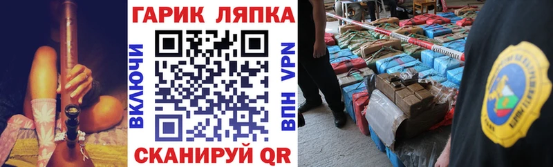 ГАШИШ VHQ  Чёрмоз 