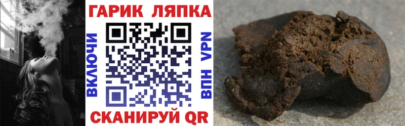 ГАШ индика сатива Чёрмоз