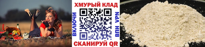 где найти   Чёрмоз  Героин Heroin 