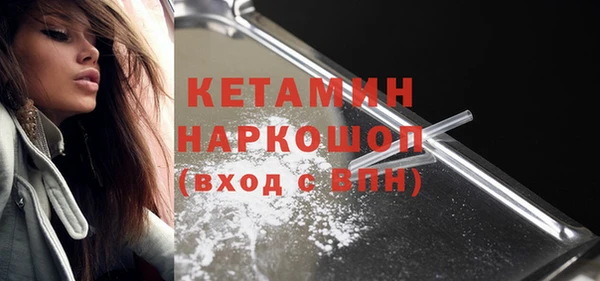 первитин Верхнеуральск