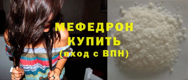 мескалин Верея