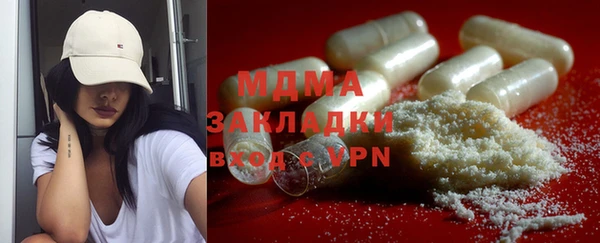первитин Верхнеуральск