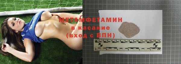 первитин Верхнеуральск