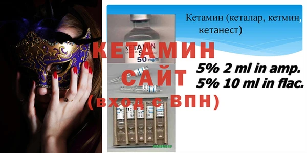 мескалин Верея