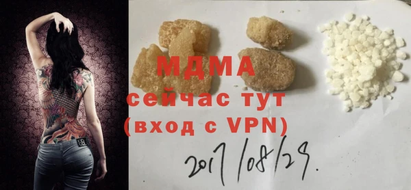 первитин Верхнеуральск