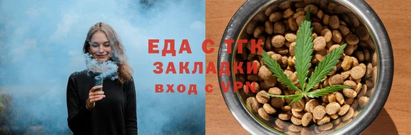 дистиллят марихуана Верхний Тагил
