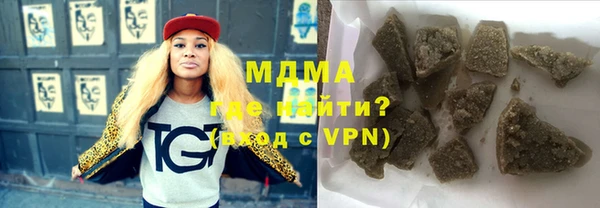 первитин Верхнеуральск