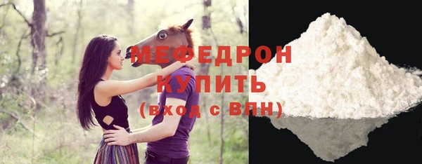 первитин Верхнеуральск