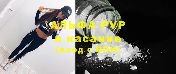 первитин Верхнеуральск