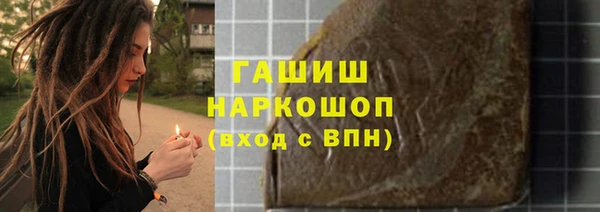 первитин Верхнеуральск