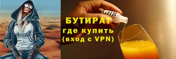 дистиллят марихуана Верхний Тагил