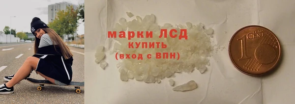 первитин Верхнеуральск