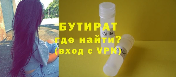 первитин Верхнеуральск
