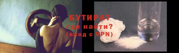 мескалин Верея
