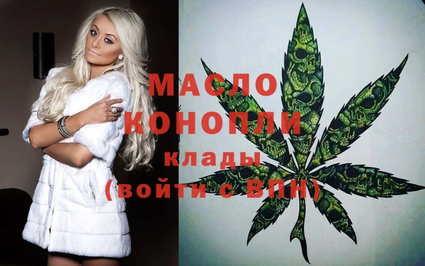 первитин Верхнеуральск