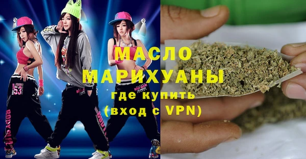 дистиллят марихуана Верхний Тагил