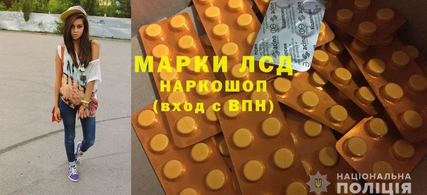первитин Верхнеуральск