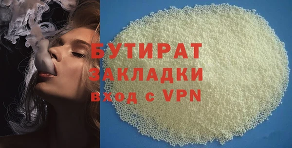 первитин Верхнеуральск