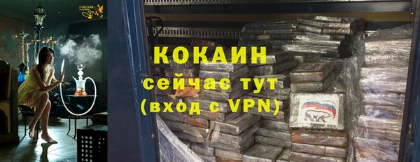 мескалин Верея