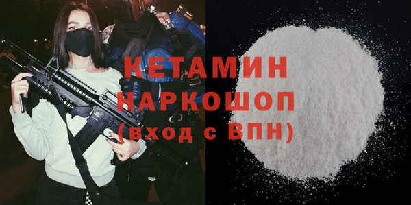 дистиллят марихуана Верхний Тагил