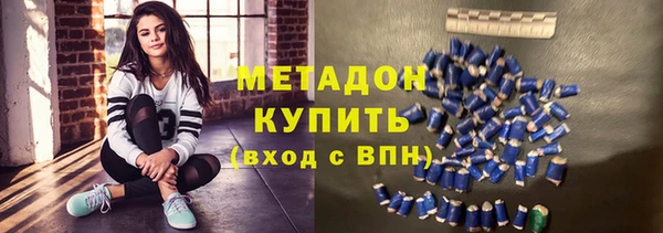 дистиллят марихуана Верхний Тагил