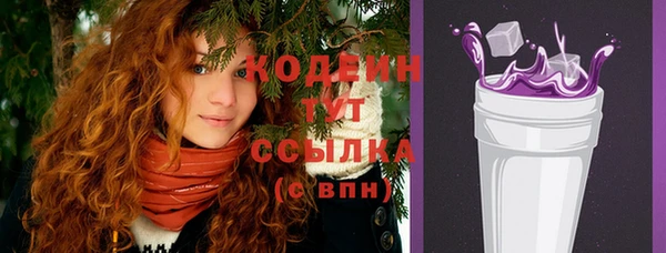 мескалин Верея
