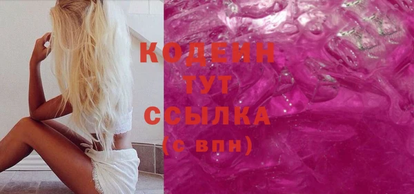 мескалин Верея