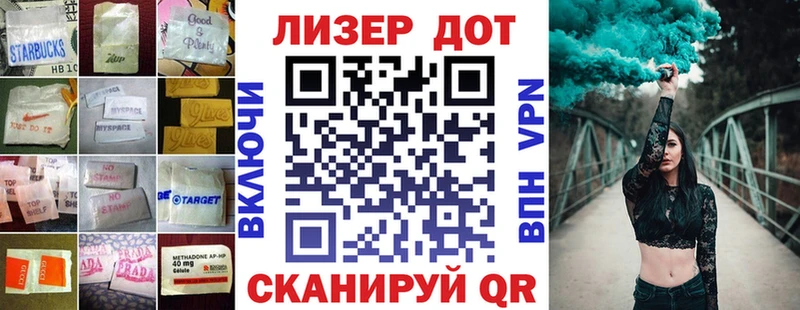 Лсд 25 экстази кислота  цена   Чёрмоз 
