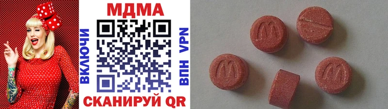 цена   Чёрмоз  МДМА VHQ 