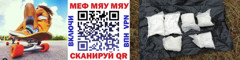 купить наркотик  Чёрмоз  Мефедрон мука 