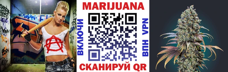 МАРИХУАНА индика  это наркотические препараты  Чёрмоз 